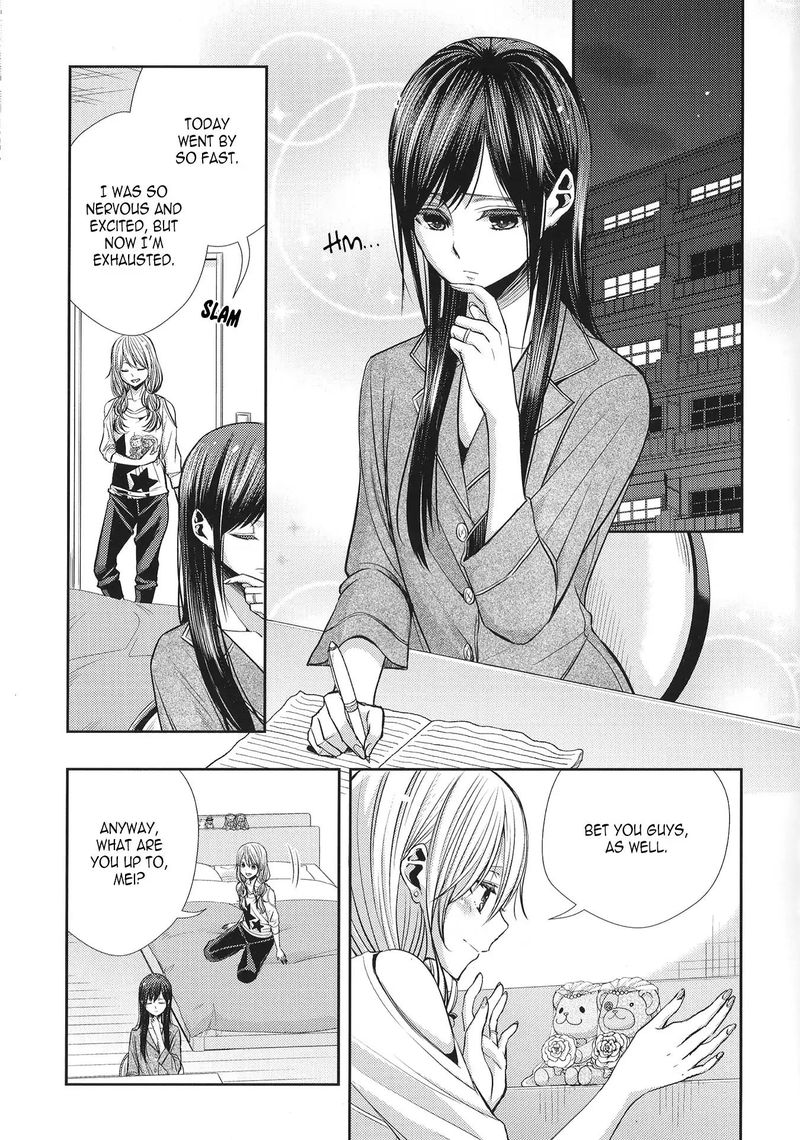 Citrus Saburouta 41 37