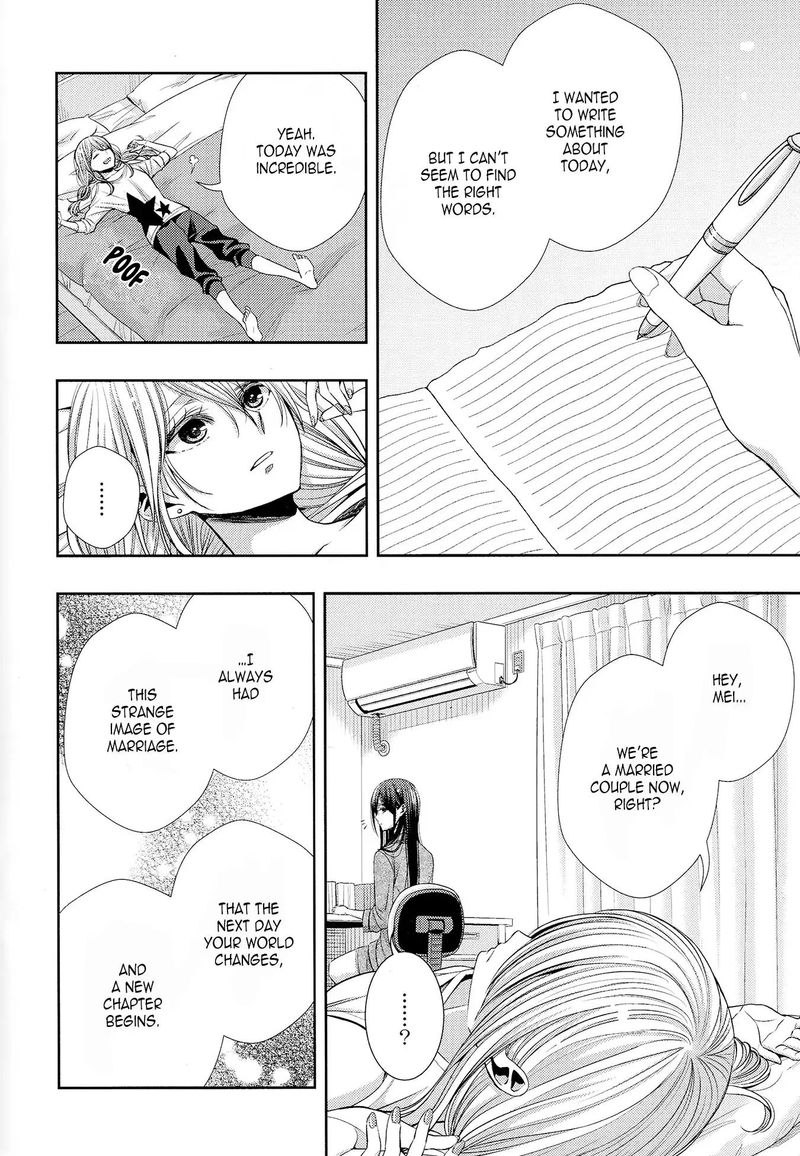 Citrus Saburouta 41 38