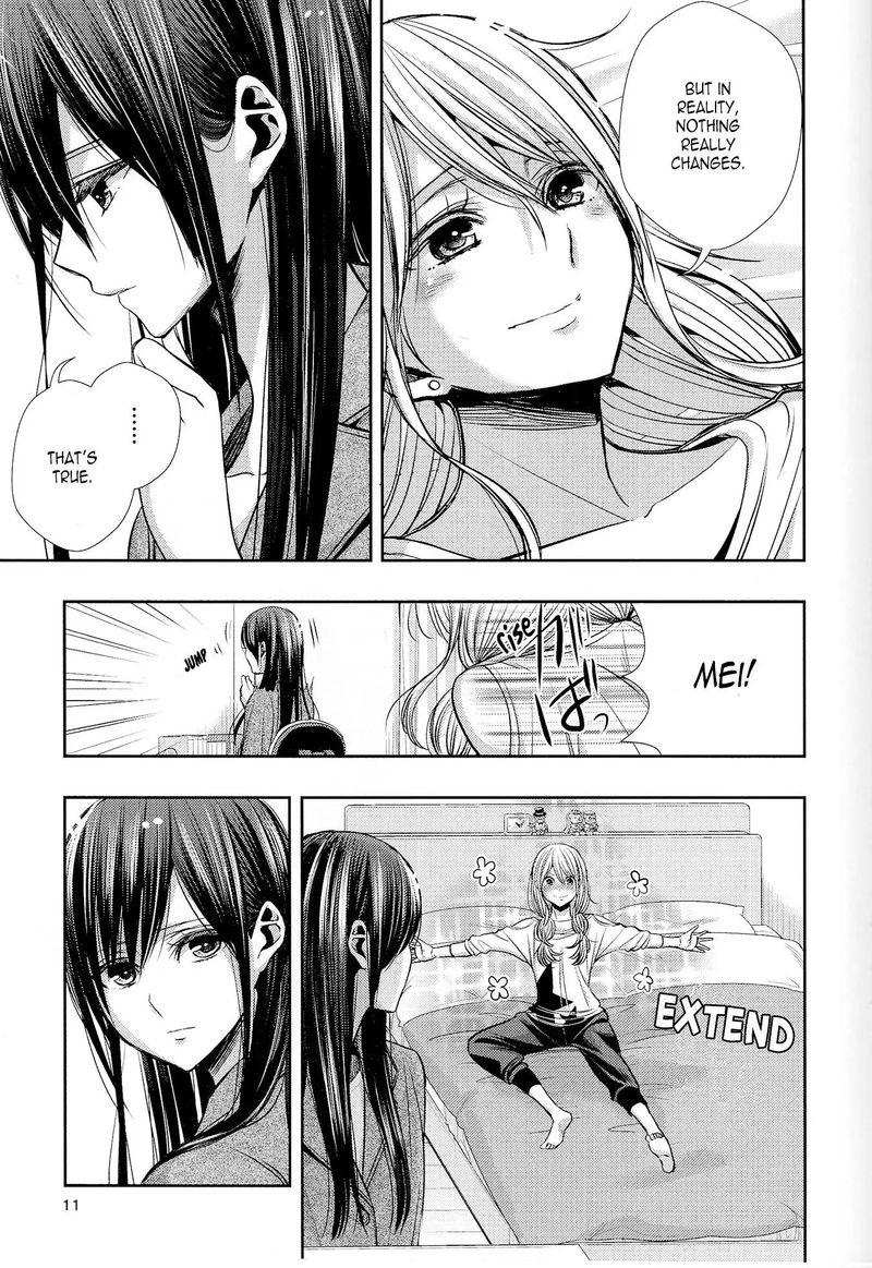 Citrus Saburouta 41 39