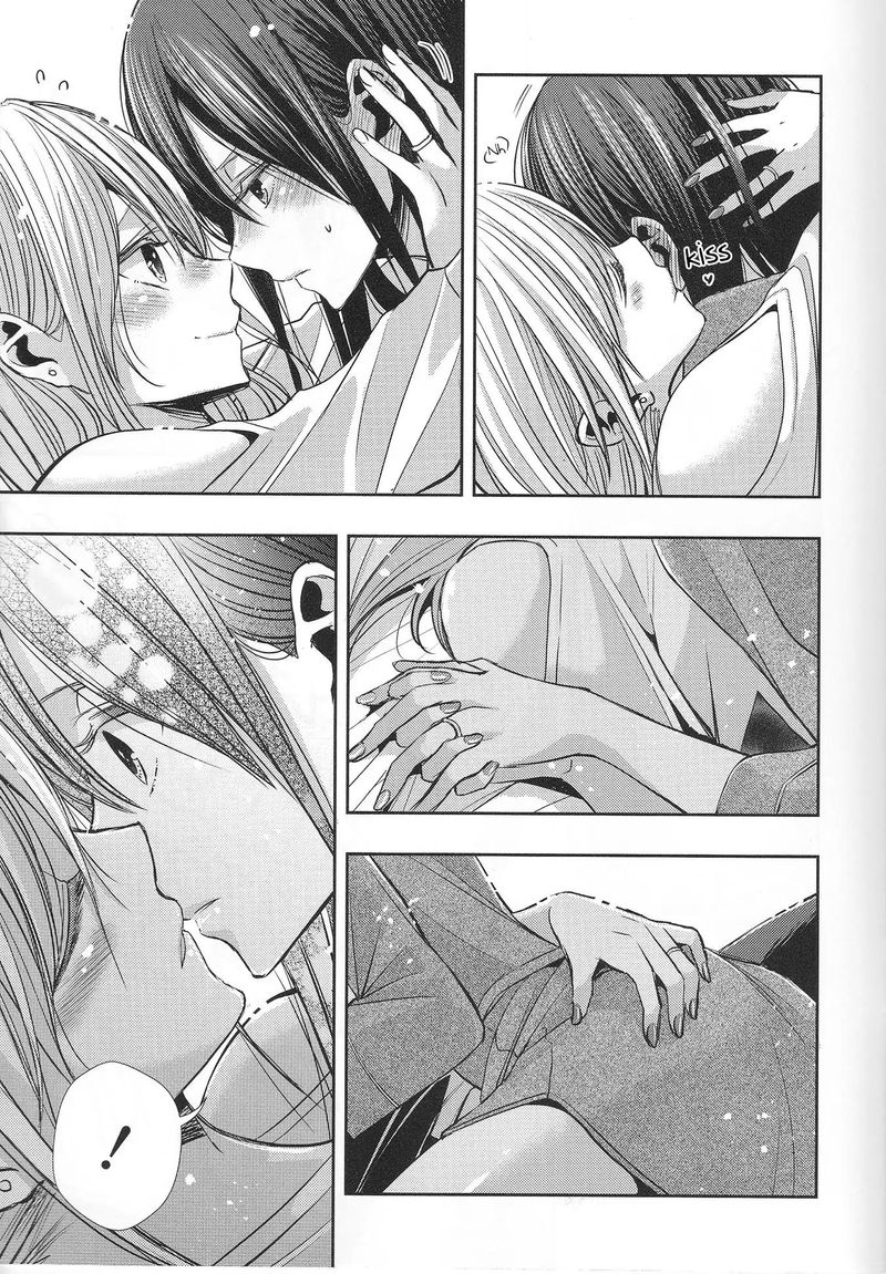 Citrus Saburouta 41 43