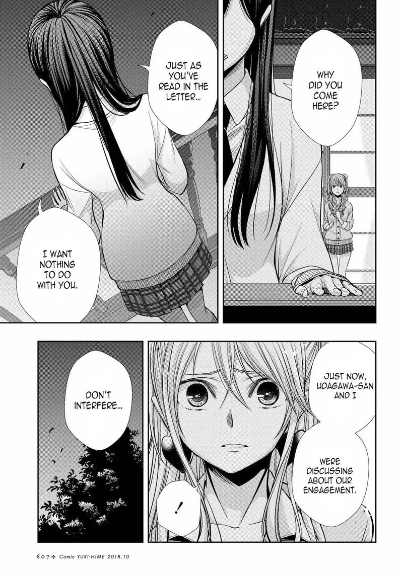 Citrus Saburouta 41 7