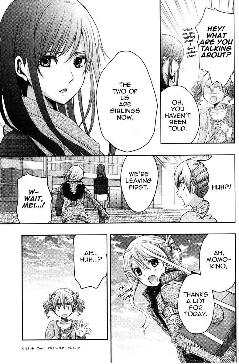 Citrus Saburouta 5 16