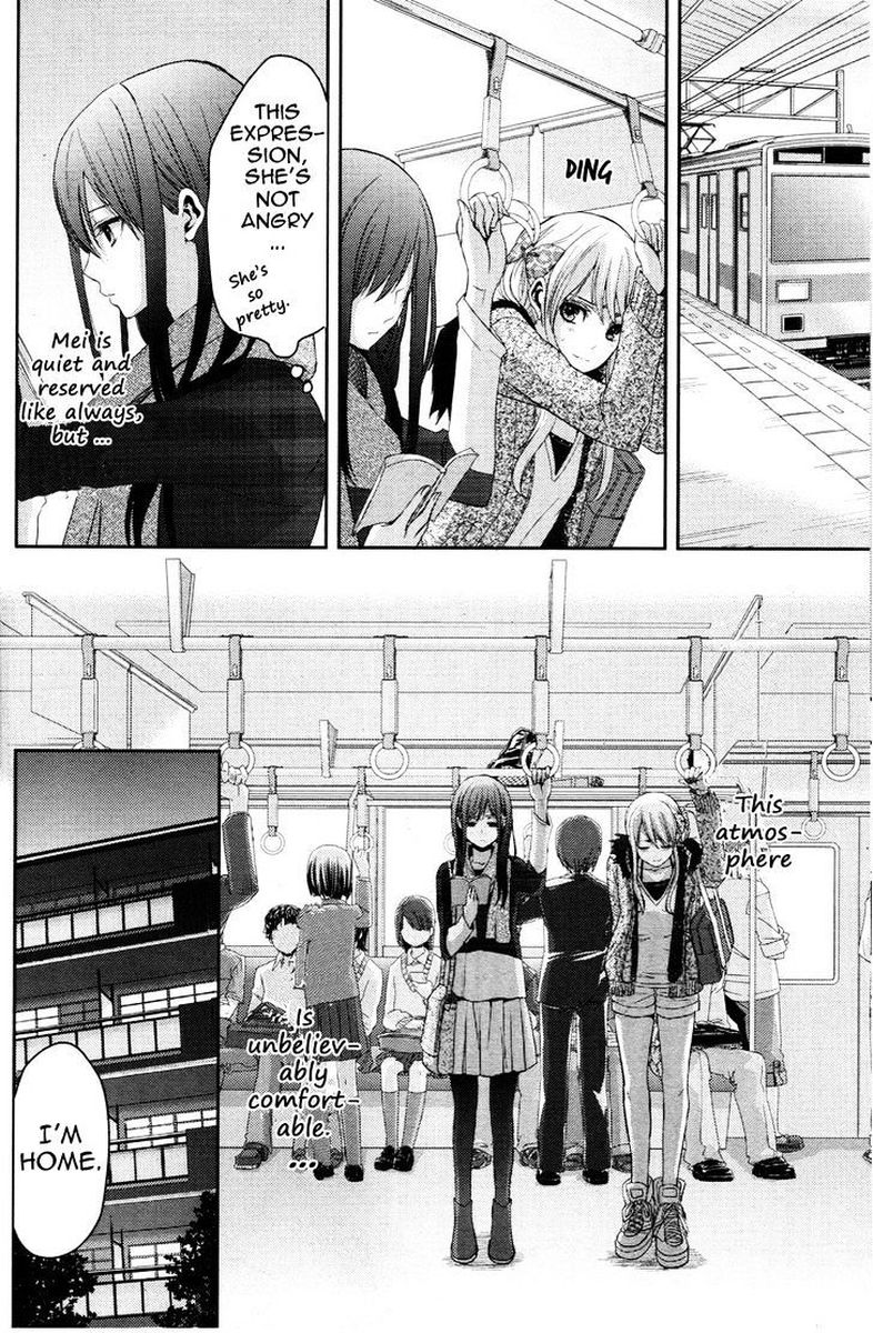 Citrus Saburouta 5 17