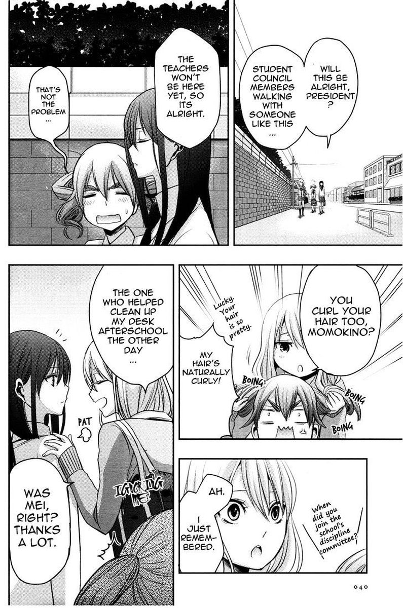 Citrus Saburouta 5 23