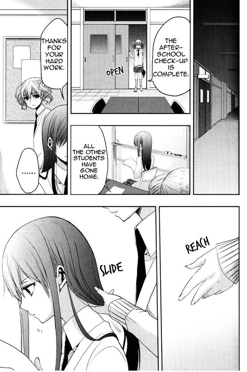 Citrus Saburouta 5 26