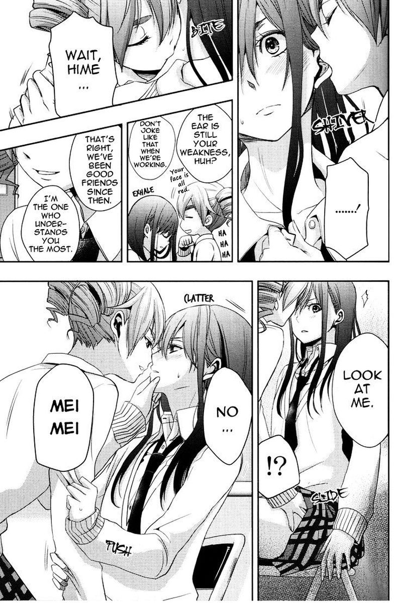 Citrus Saburouta 5 28