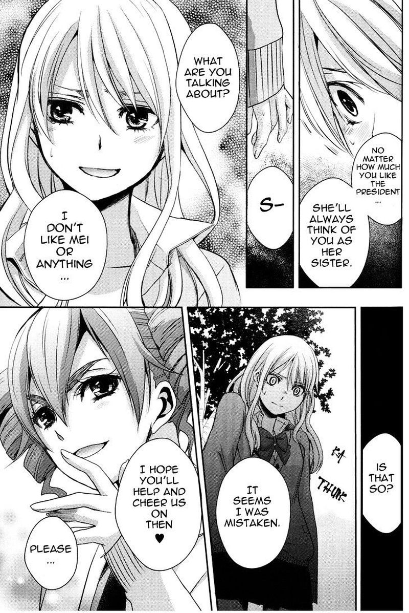 Citrus Saburouta 5 32