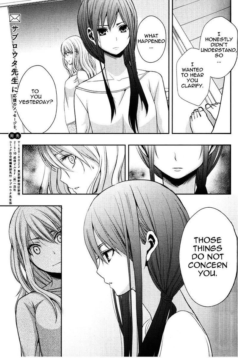 Citrus Saburouta 5 34