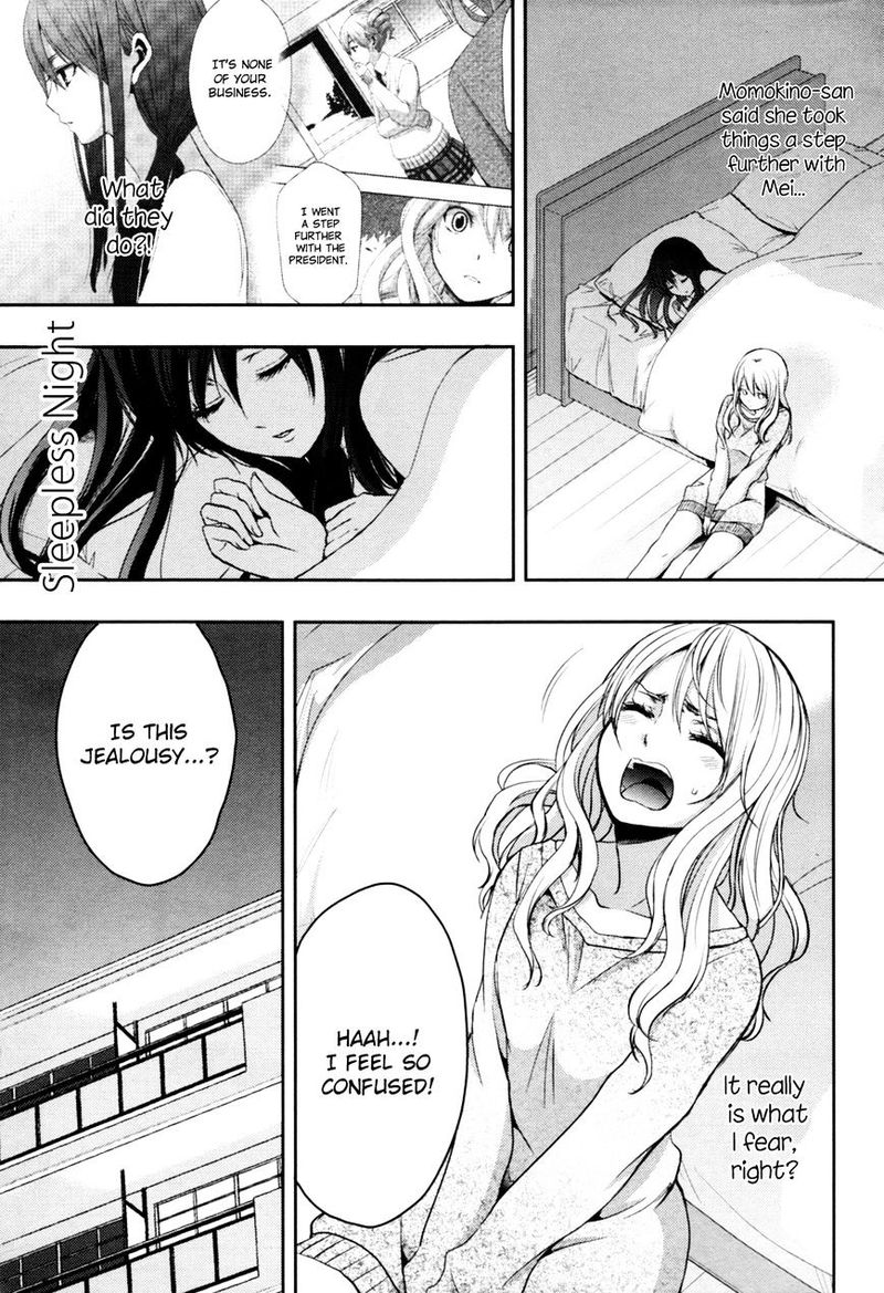 Citrus Saburouta 6 1
