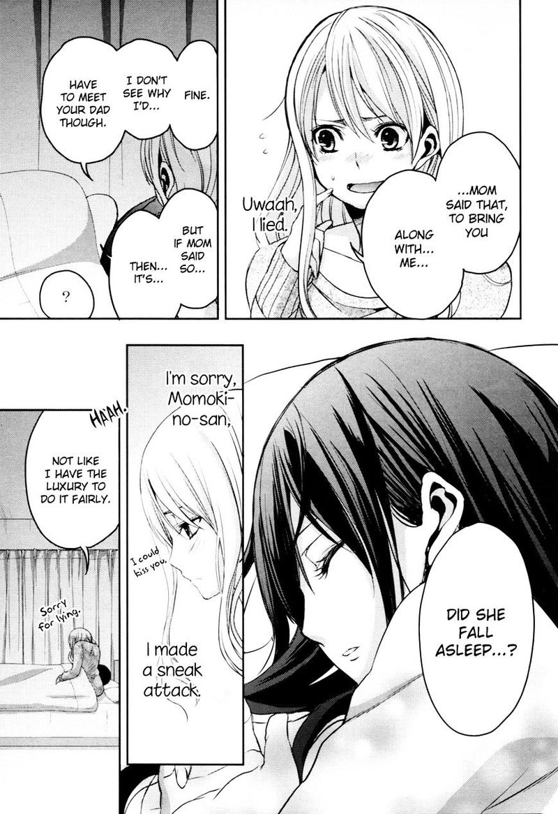 Citrus Saburouta 6 13