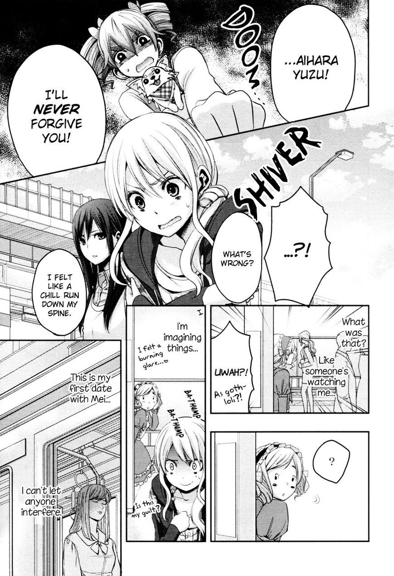 Citrus Saburouta 6 15