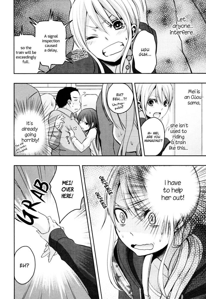 Citrus Saburouta 6 16
