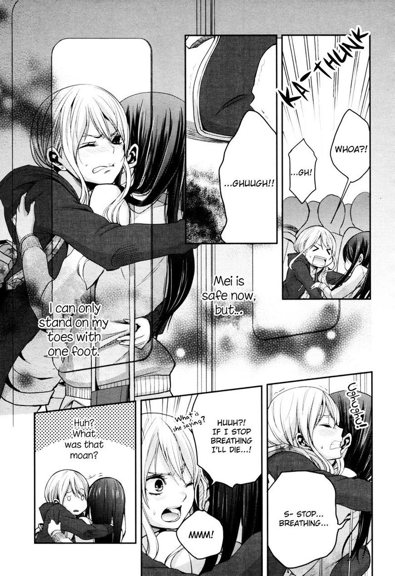 Citrus Saburouta 6 17