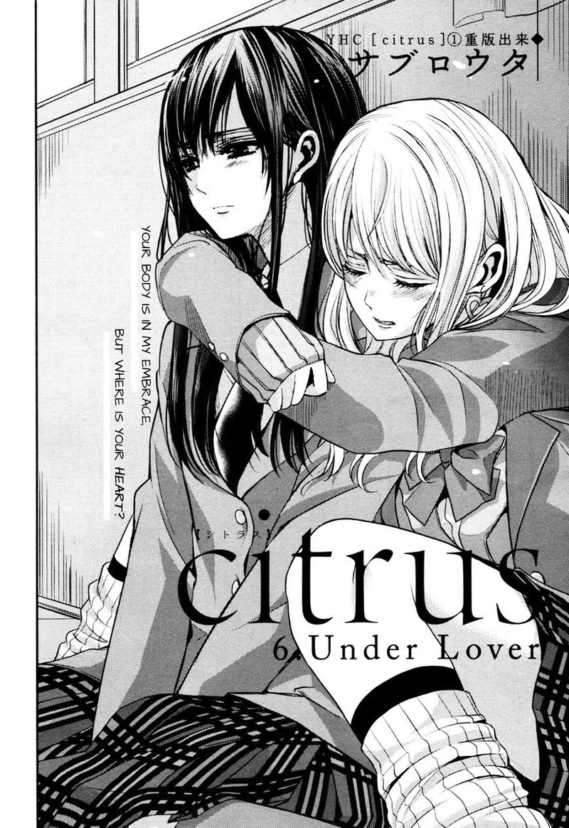 Citrus Saburouta 6 2