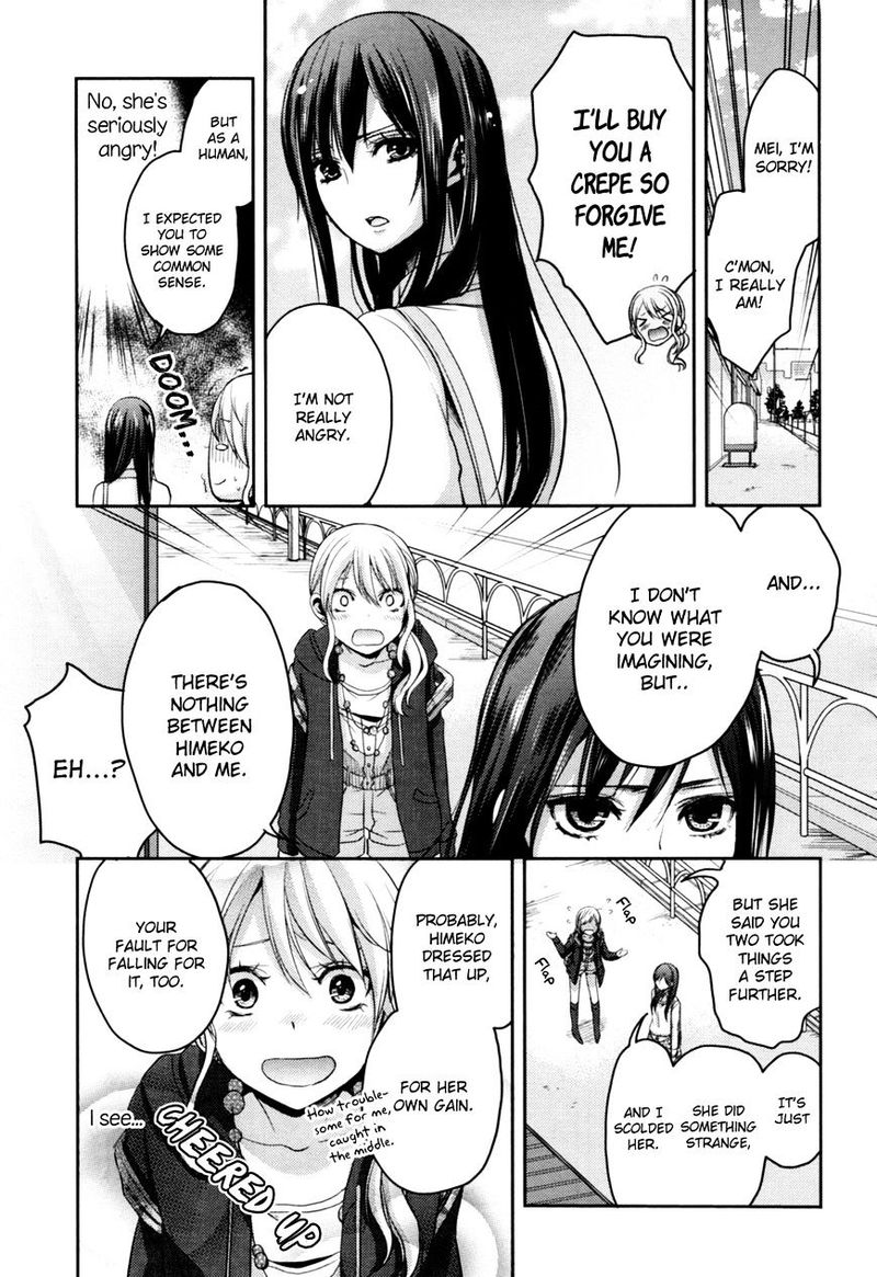 Citrus Saburouta 6 21