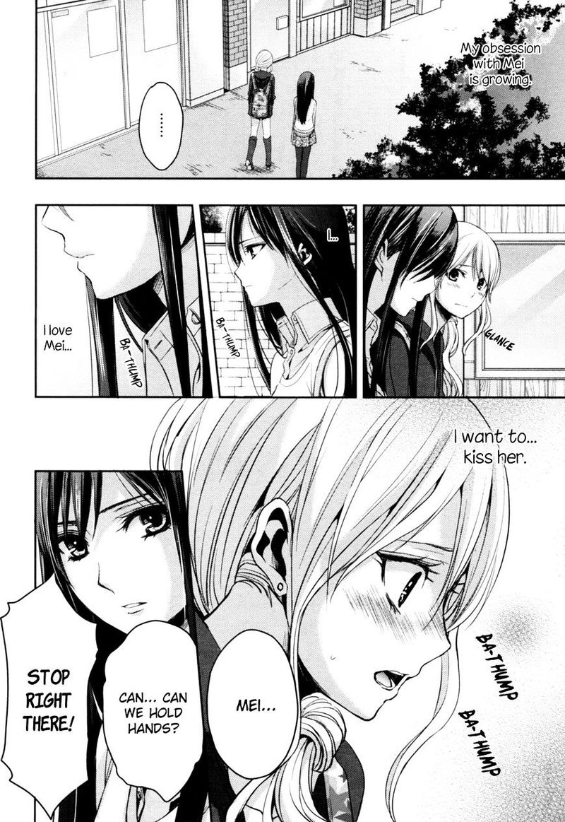 Citrus Saburouta 6 26