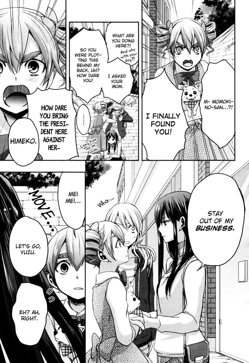 Citrus Saburouta 6 27