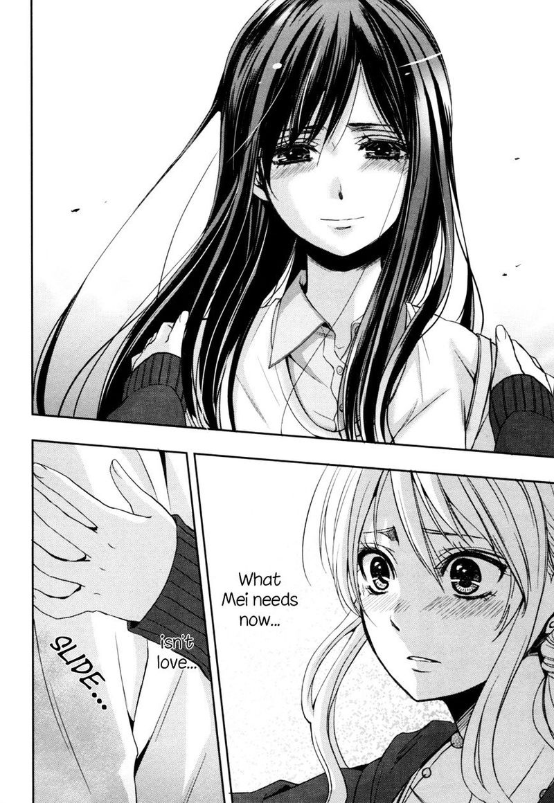 Citrus Saburouta 6 32