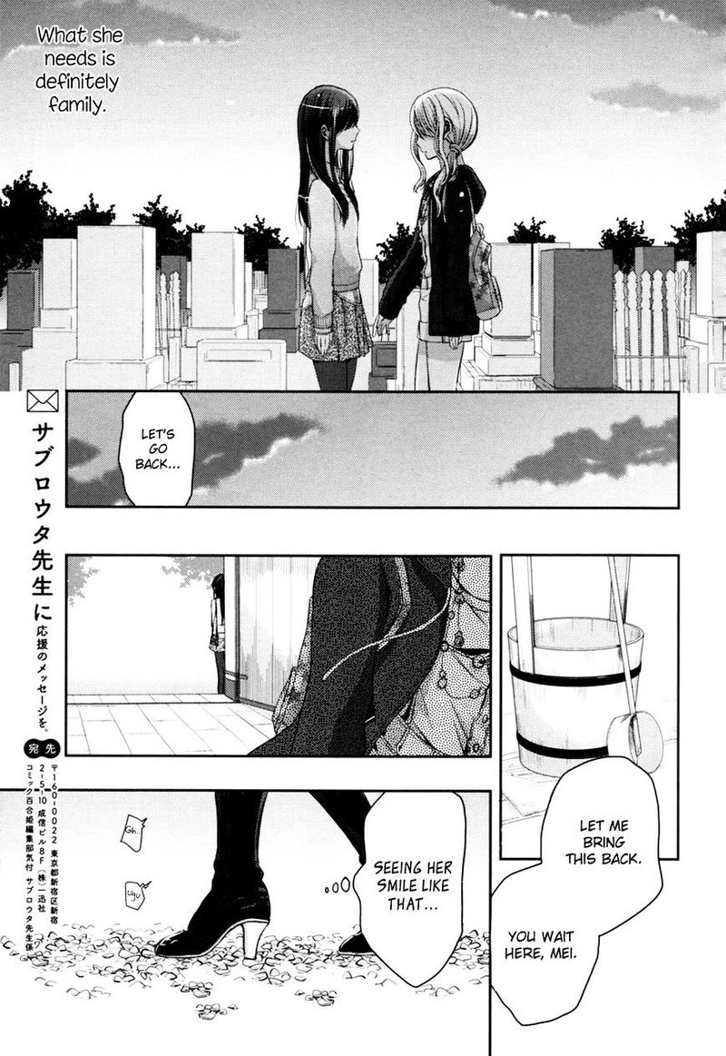 Citrus Saburouta 6 33