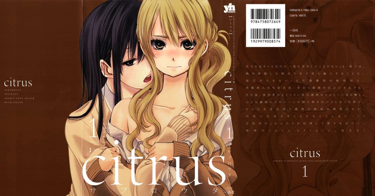 Citrus Saburouta 6 37