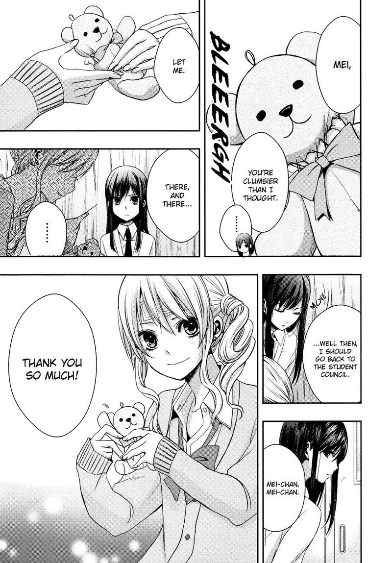 Citrus Saburouta 6 44