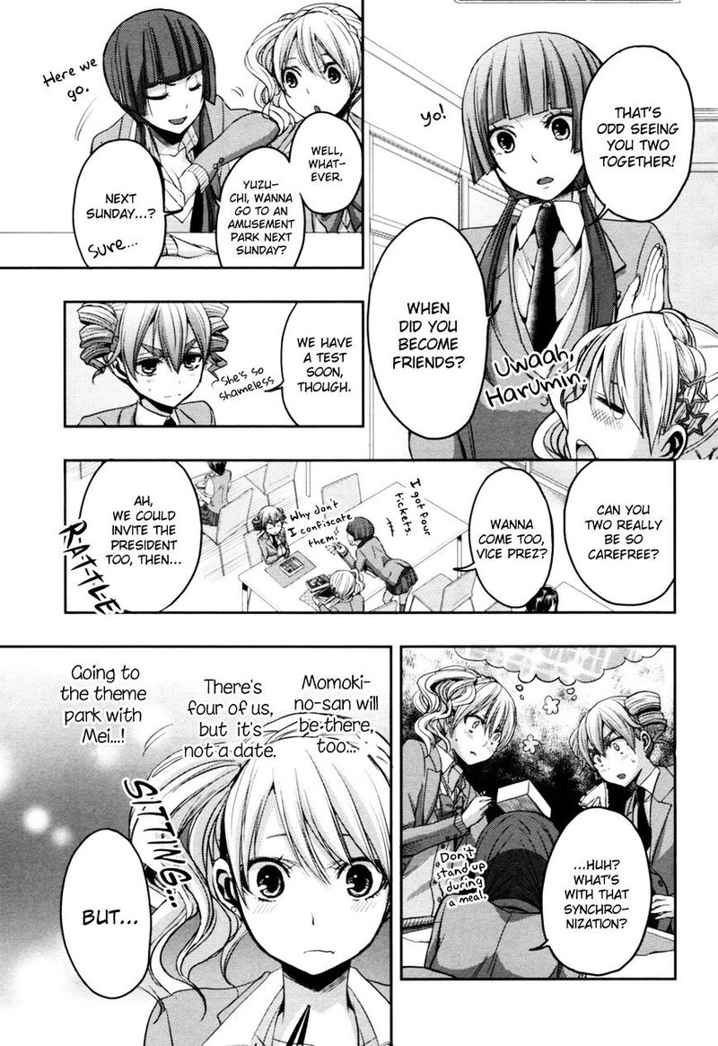 Citrus Saburouta 6 7