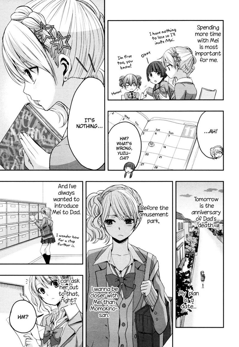 Citrus Saburouta 6 9