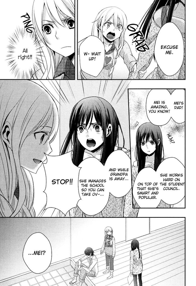 Citrus Saburouta 7 27