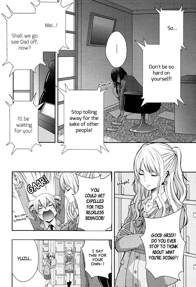 Citrus Saburouta 8 17