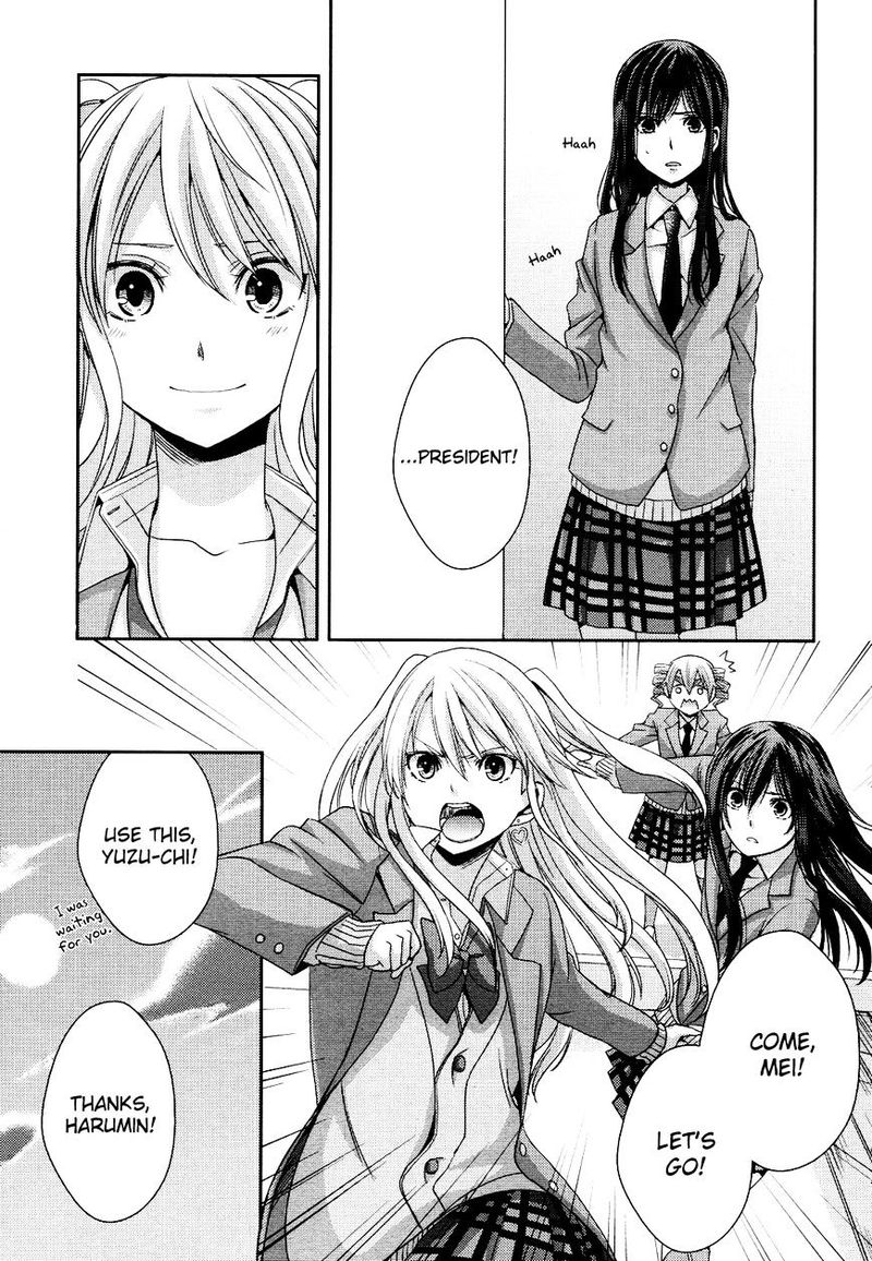 Citrus Saburouta 8 18
