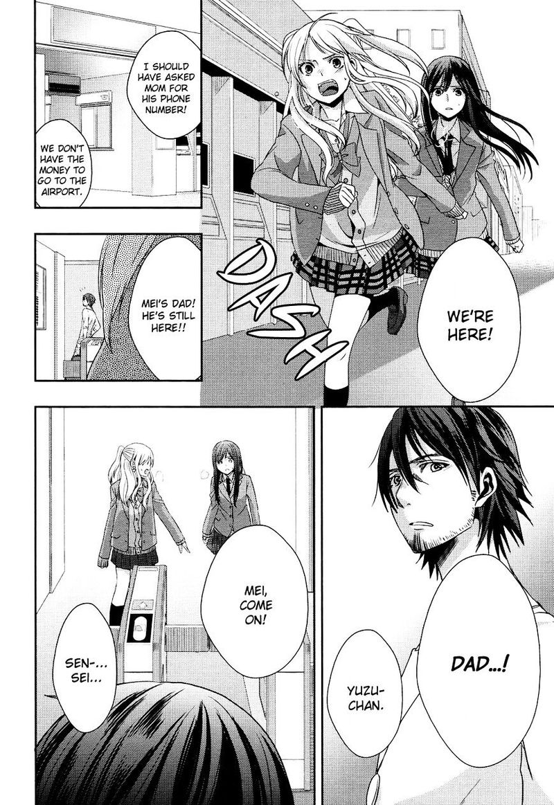 Citrus Saburouta 8 21