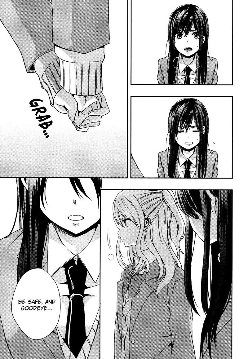Citrus Saburouta 8 22