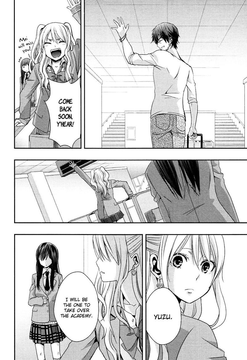 Citrus Saburouta 8 24
