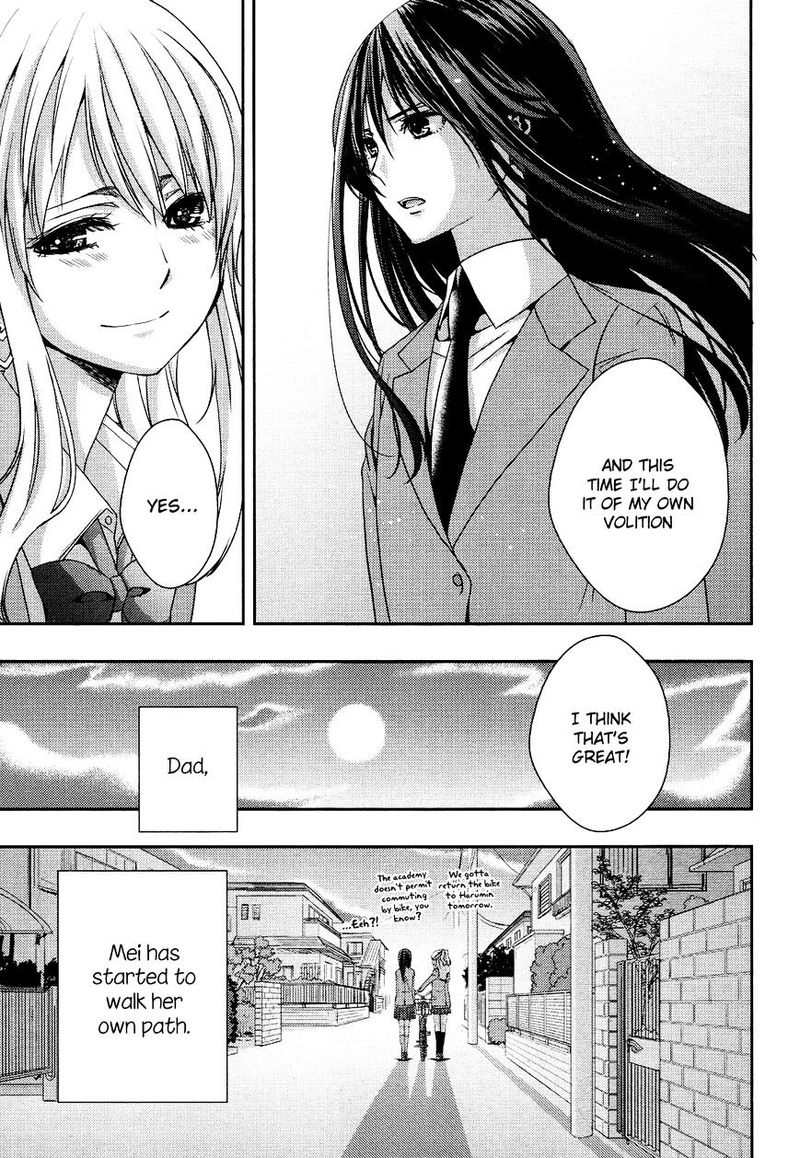 Citrus Saburouta 8 25