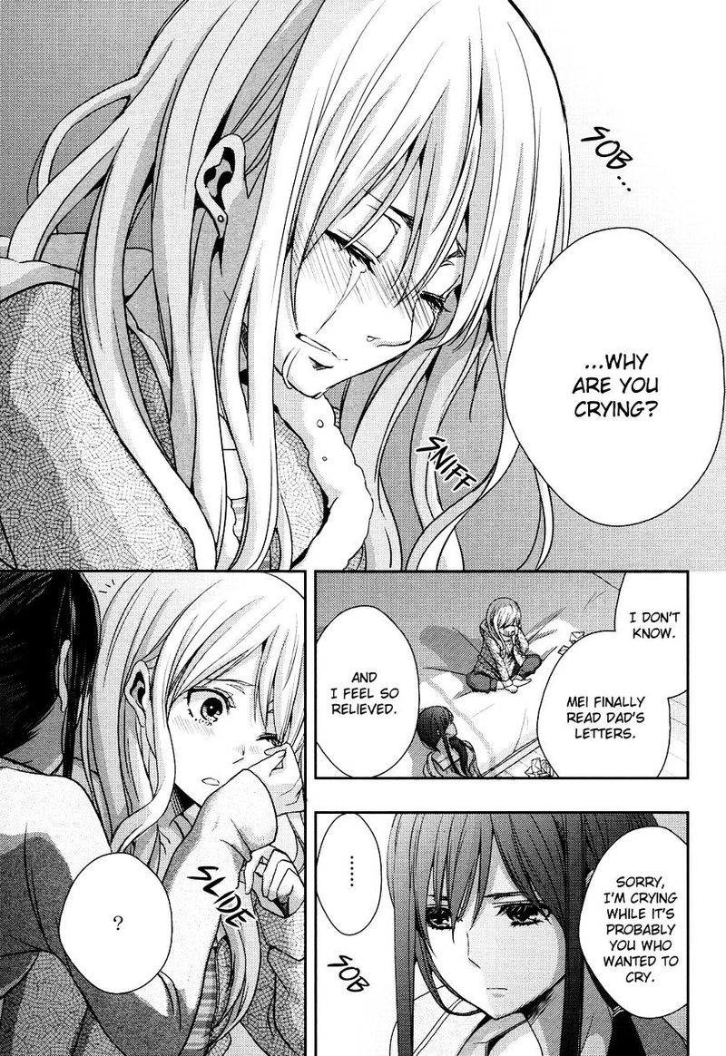 Citrus Saburouta 8 27