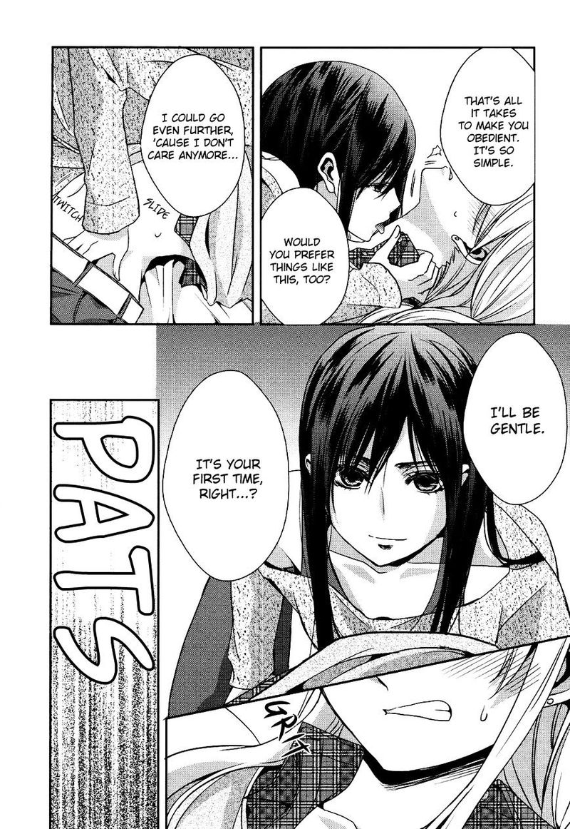Citrus Saburouta 8 3