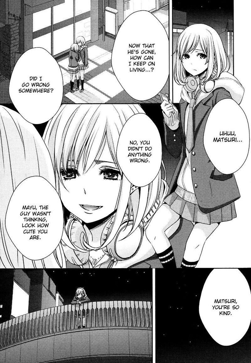 Citrus Saburouta 8 33