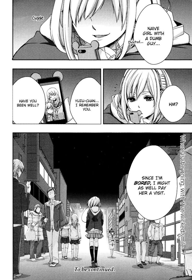 Citrus Saburouta 8 34
