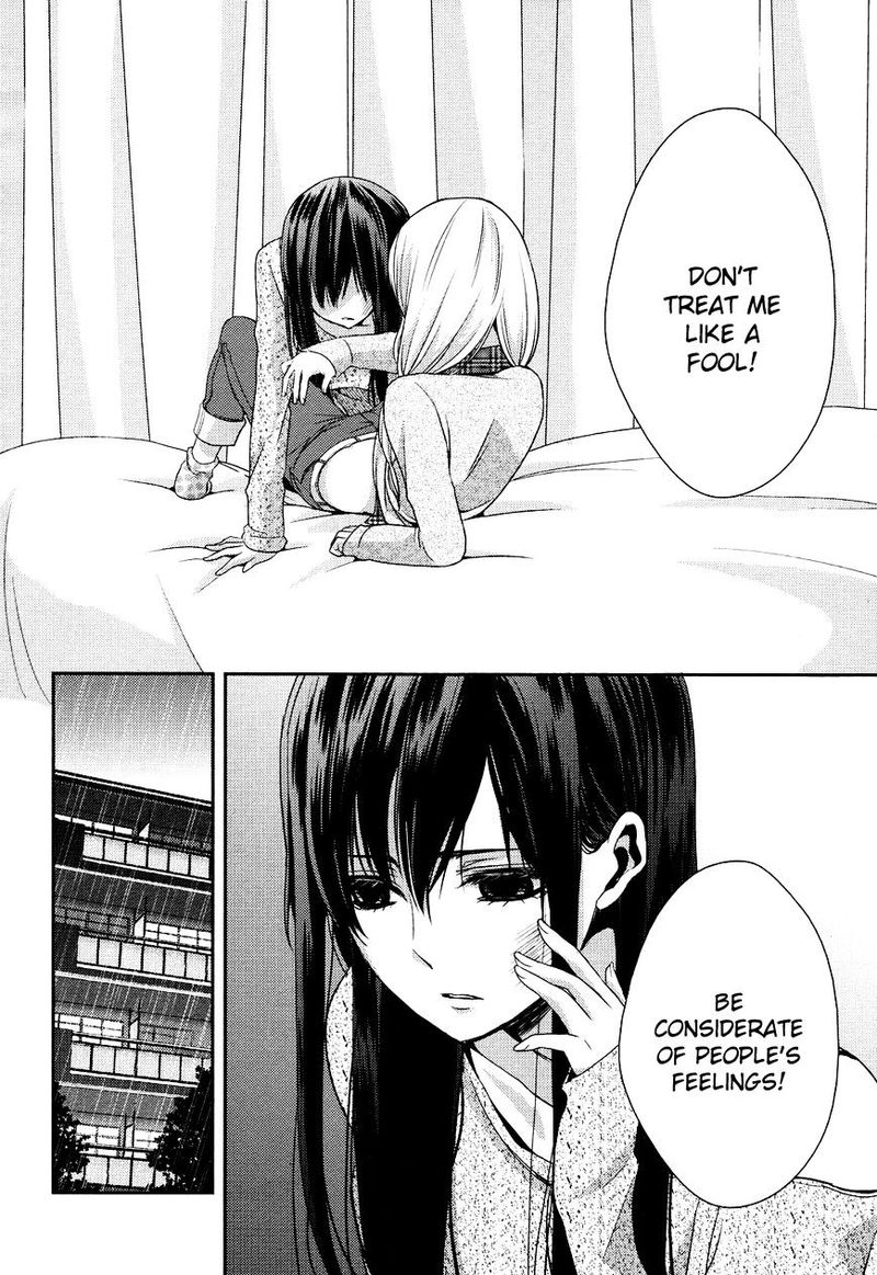 Citrus Saburouta 8 4