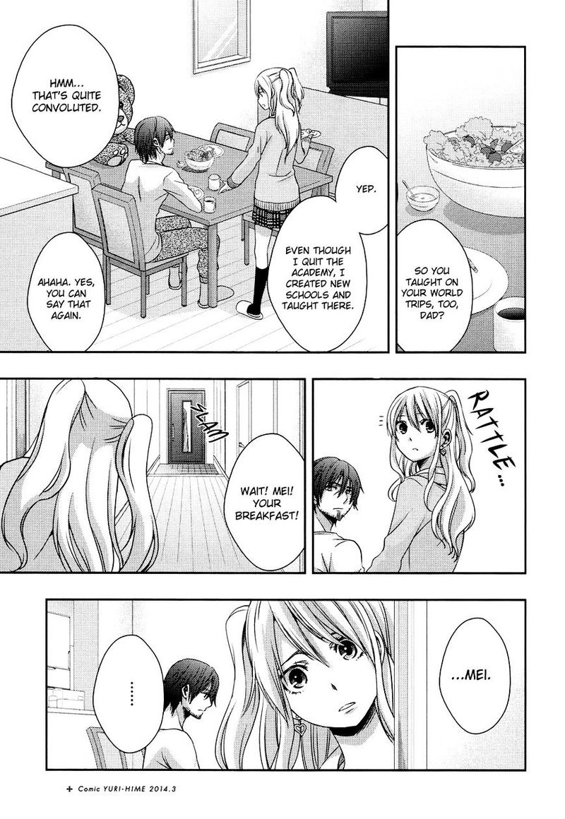 Citrus Saburouta 8 5