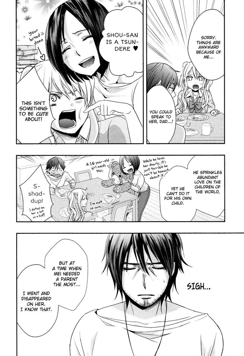 Citrus Saburouta 8 6