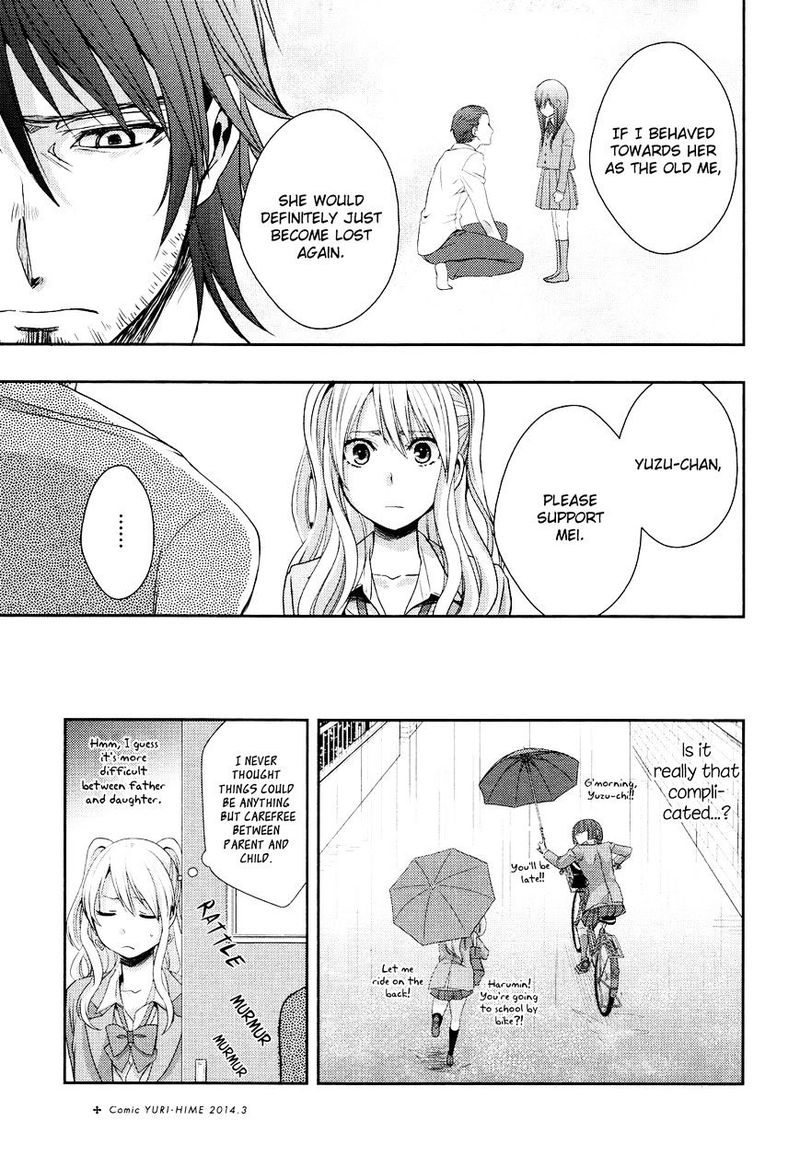 Citrus Saburouta 8 7