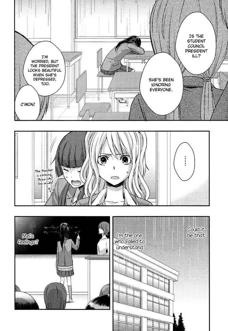Citrus Saburouta 8 8