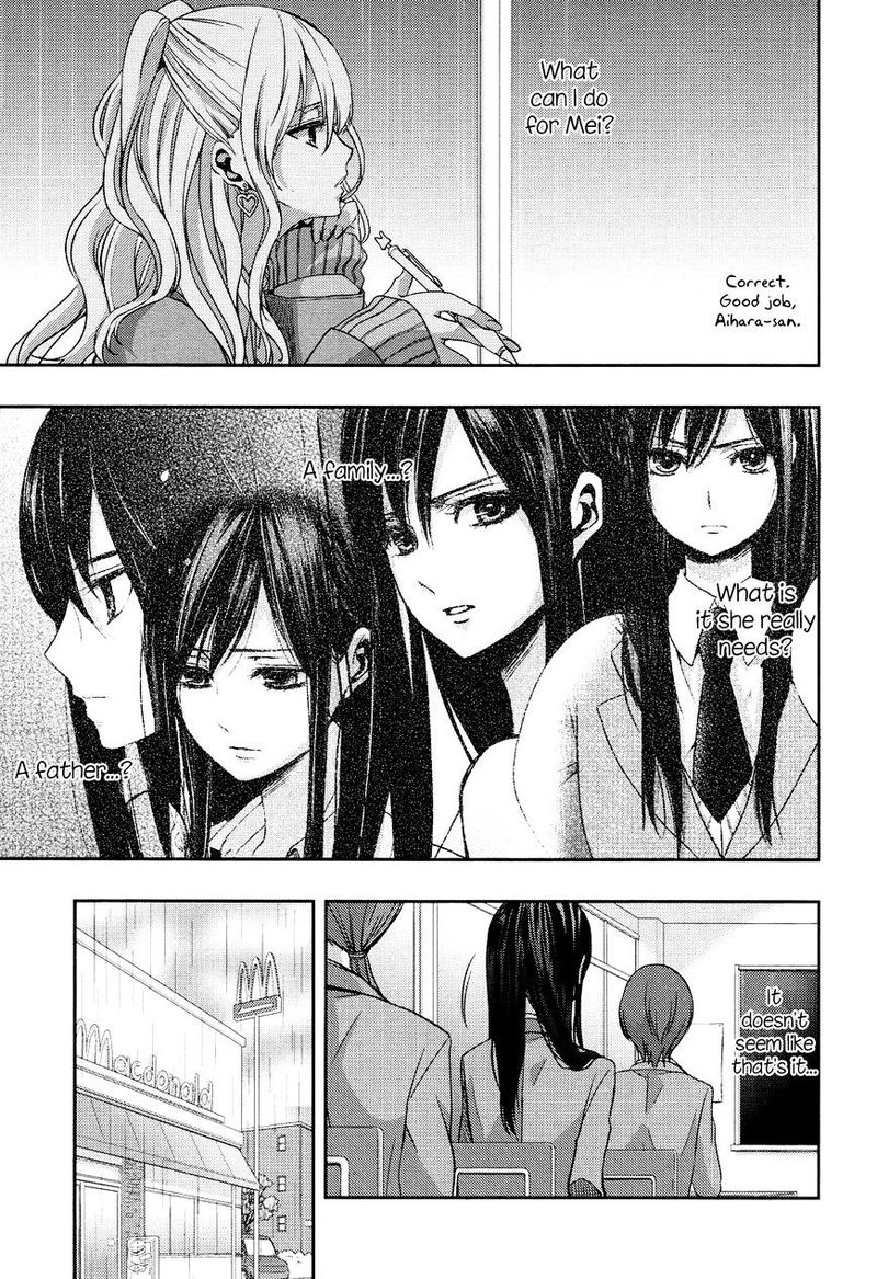 Citrus Saburouta 8 9