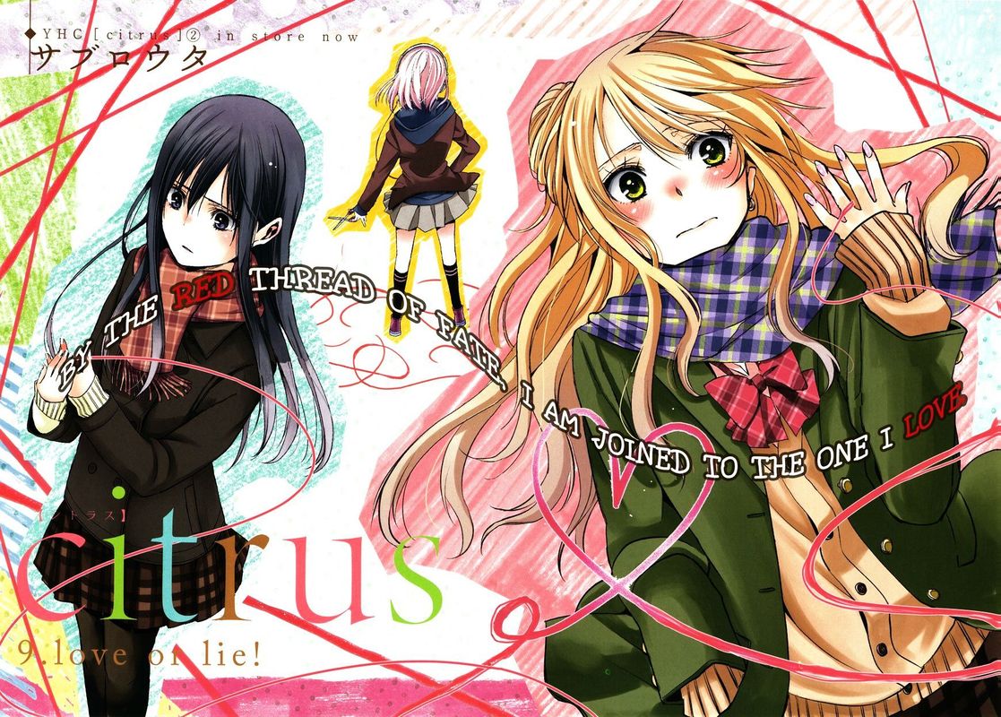 Citrus Saburouta 9 1