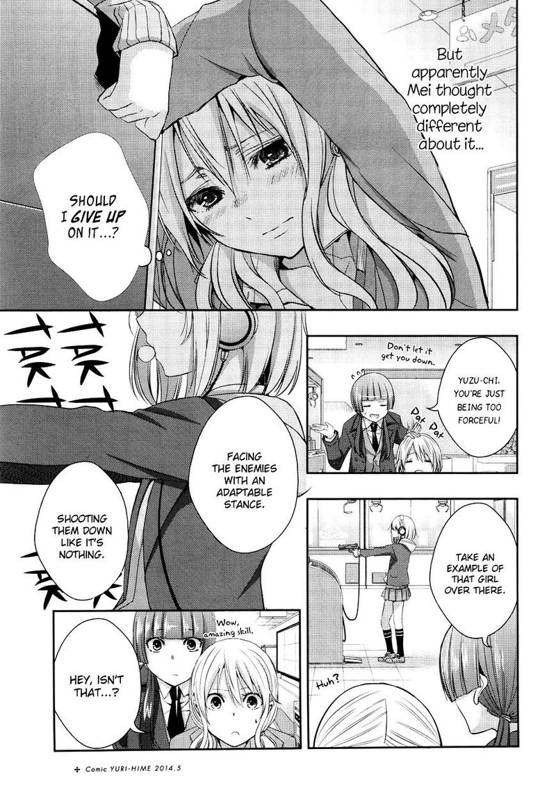 Citrus Saburouta 9 11