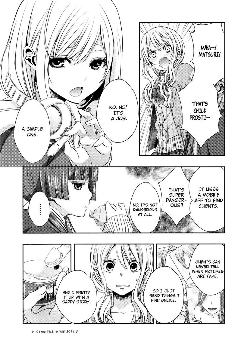 Citrus Saburouta 9 15