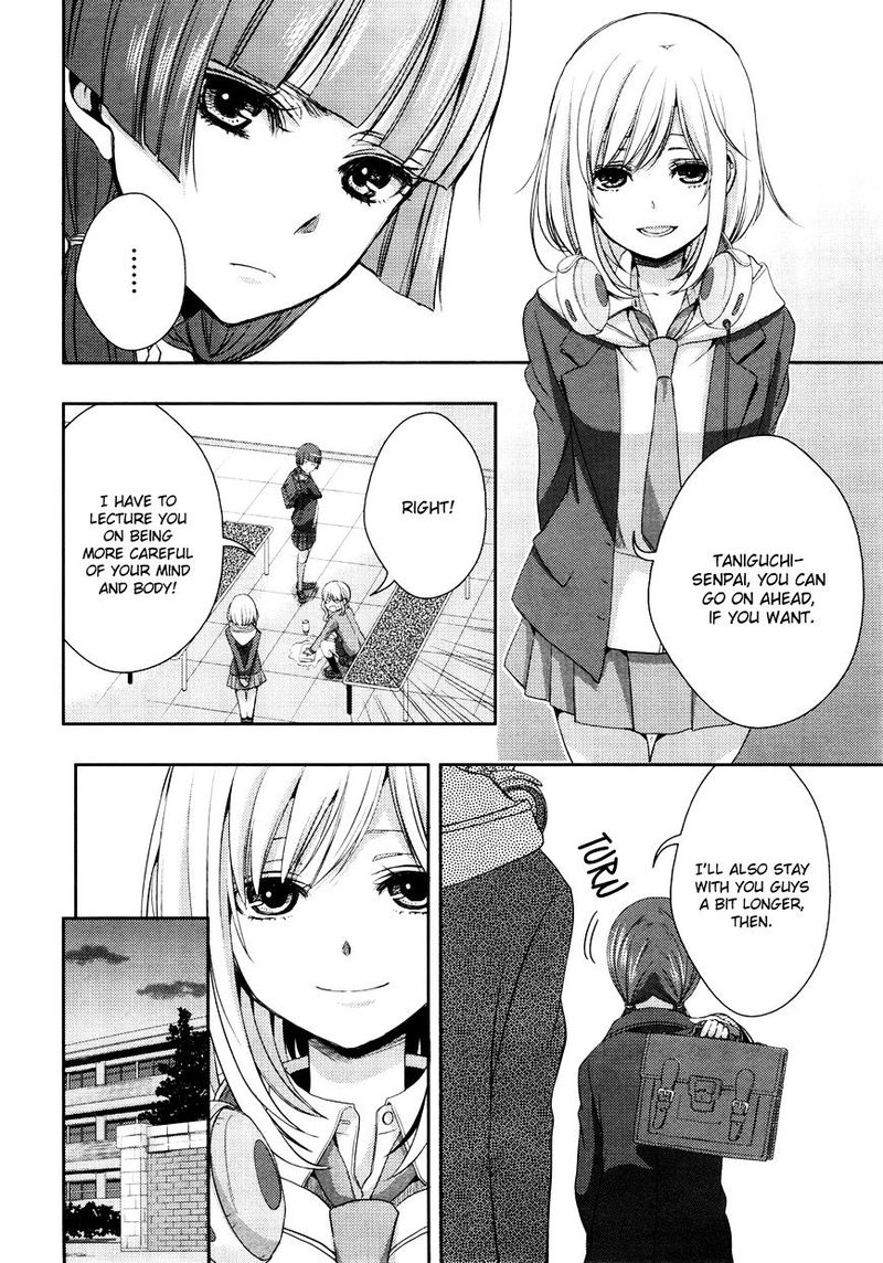 Citrus Saburouta 9 20