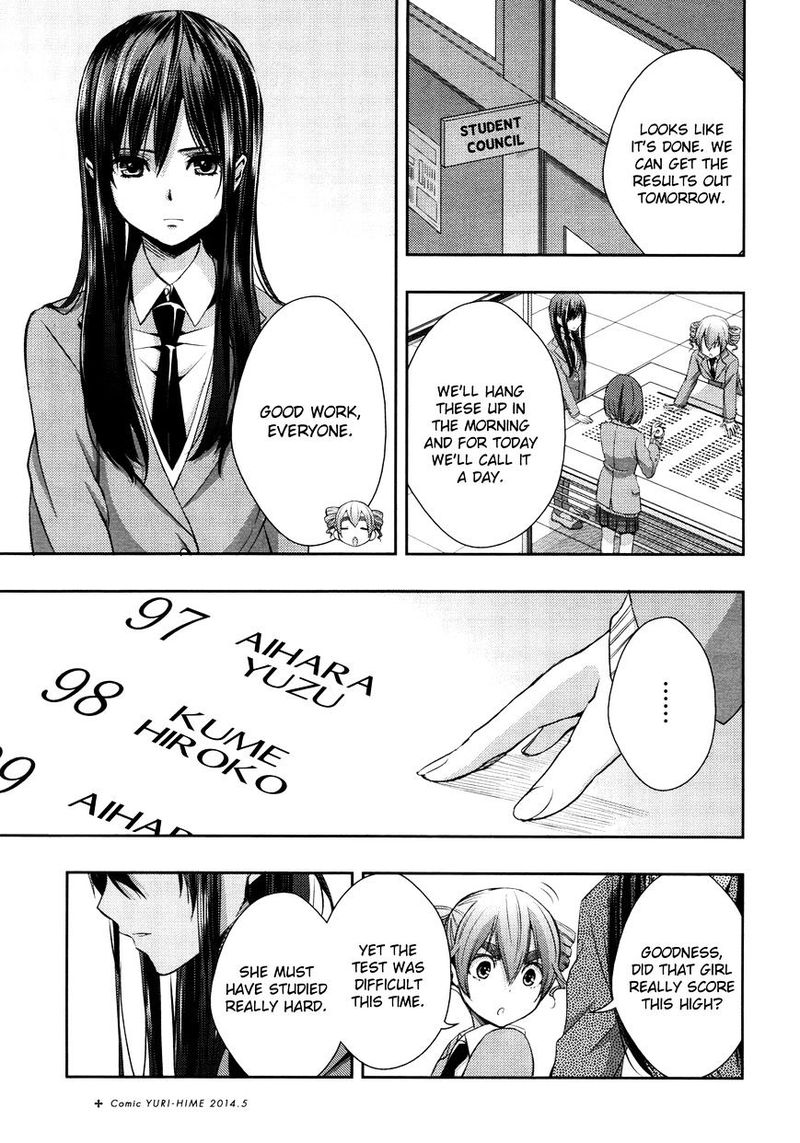 Citrus Saburouta 9 21
