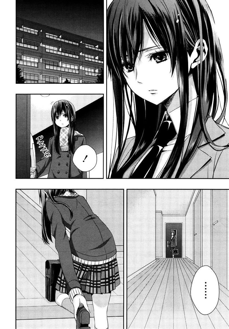 Citrus Saburouta 9 22